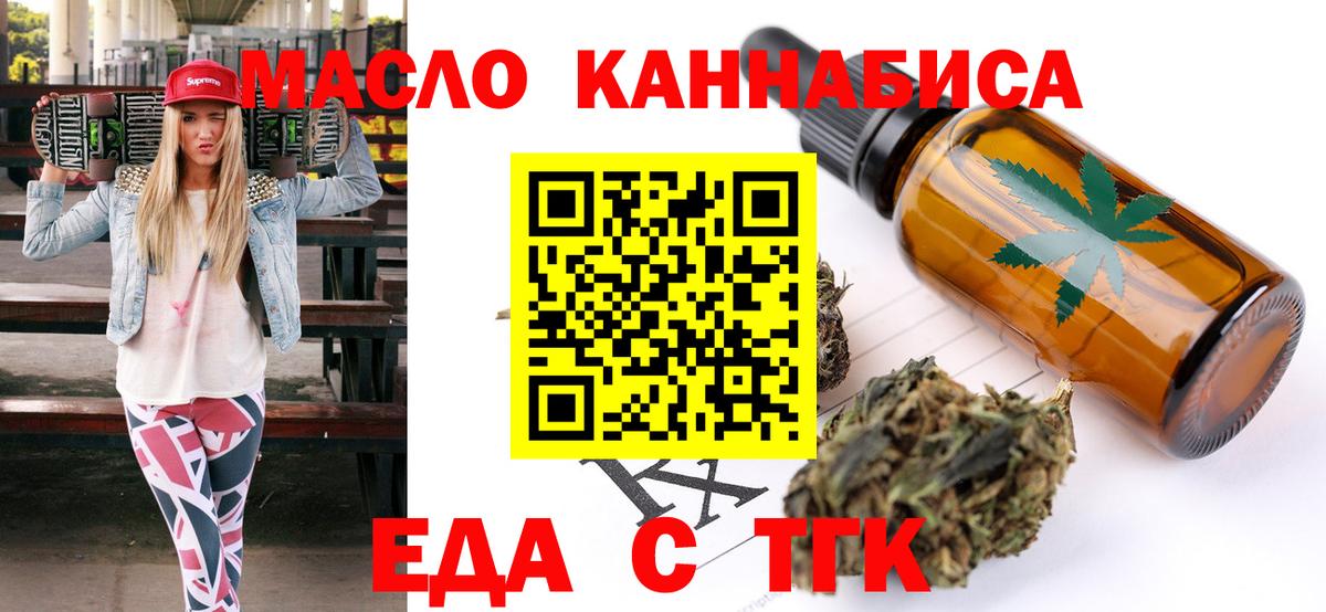Canna-Cookies марихуана  Вход с VPN  Черняховск 