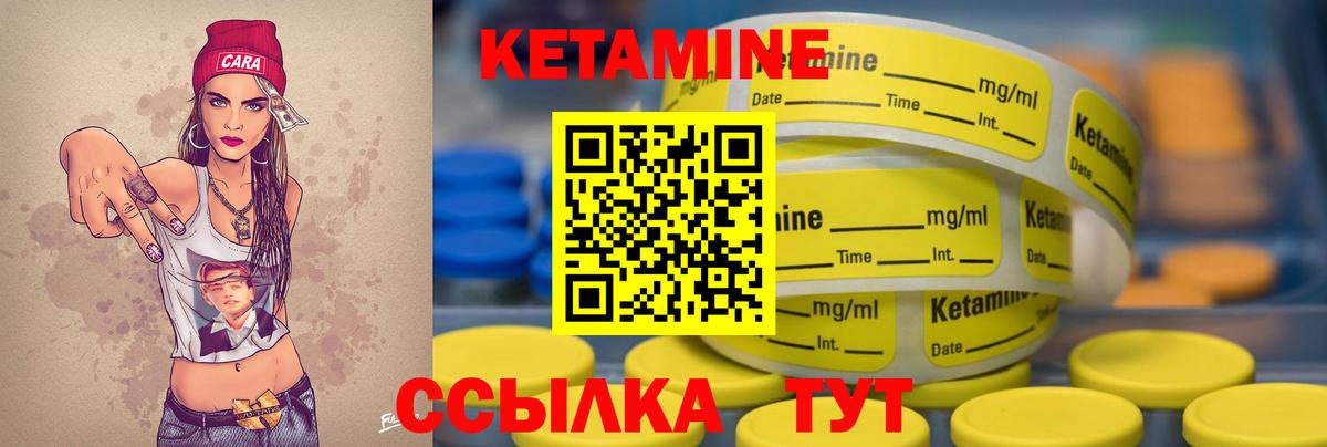 Кетамин VHQ  КЕТАМИН ketamine  Черняховск  Вход с VPN 