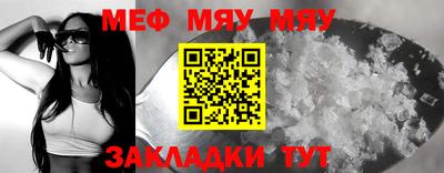 прущая мука Мариинск