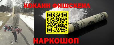 кокс Малоярославец