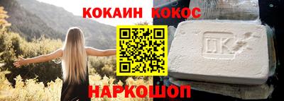 мяу мяу кристалл Малгобек