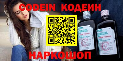 мяу мяу кристалл Малгобек