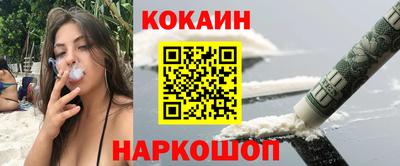 мяу мяу кристалл Малгобек