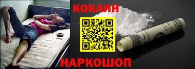 мяу мяу кристалл Малгобек
