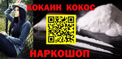 мяу мяу кристалл Малгобек