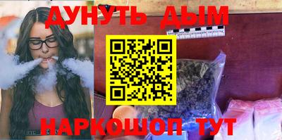 мяу мяу кристалл Малгобек