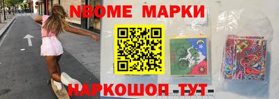 кокс Малоярославец