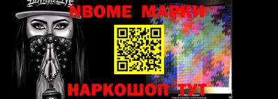 мяу мяу кристалл Малгобек