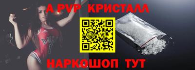 мяу мяу кристалл Малгобек