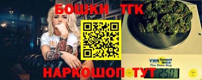 мяу мяу кристалл Малгобек