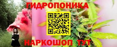 мяу мяу кристалл Малгобек