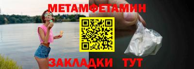 мяу мяу кристалл Малгобек