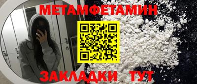 прущая мука Мариинск