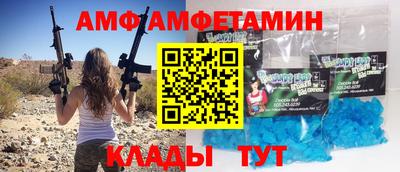 прущая мука Мариинск
