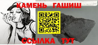 мяу мяу кристалл Малгобек