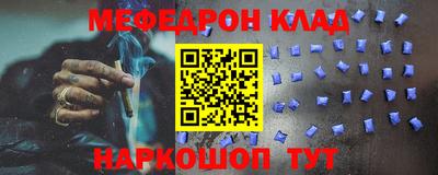 прущая мука Мариинск