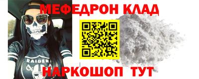 прущая мука Мариинск