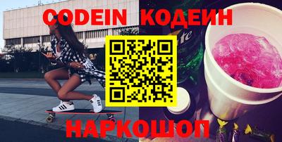 мяу мяу кристалл Малгобек