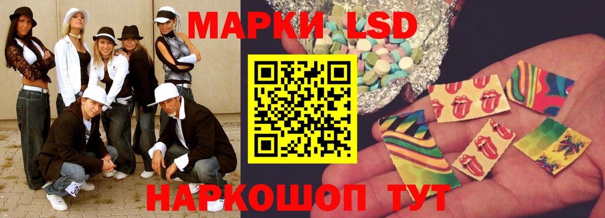 Черняховск  LSD-25 экстази ecstasy  Лсд 25 экстази кислота  Вход с VPN 