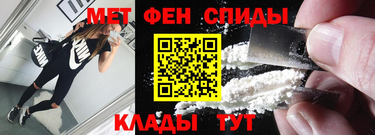 Первитин винт Черняховск