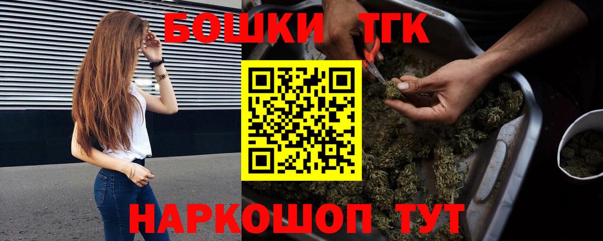 Канабис ГИДРОПОН Черняховск
